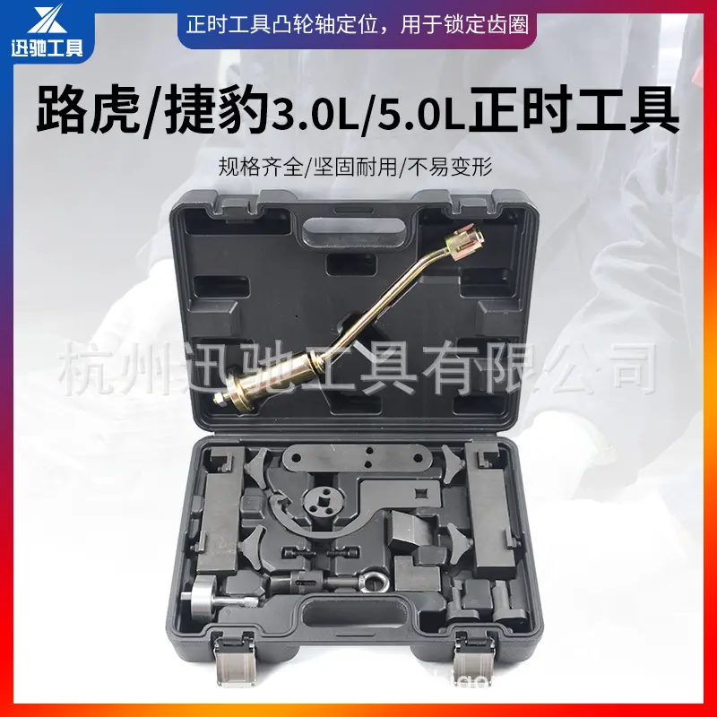 路虎揽胜发现4捷豹XFXJXK5.03.0T