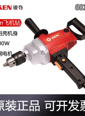 KEN锐奇6816N飞机钻大功率腻子粉打灰机油漆涂料水泥搅拌机手电钻