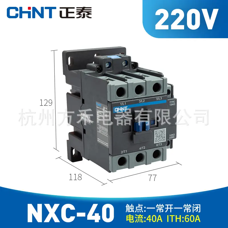 正泰昆仑交流接触器NXC-4040A24V