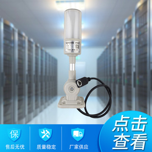USB 三色警示灯 RJ45 RS485声光报警器