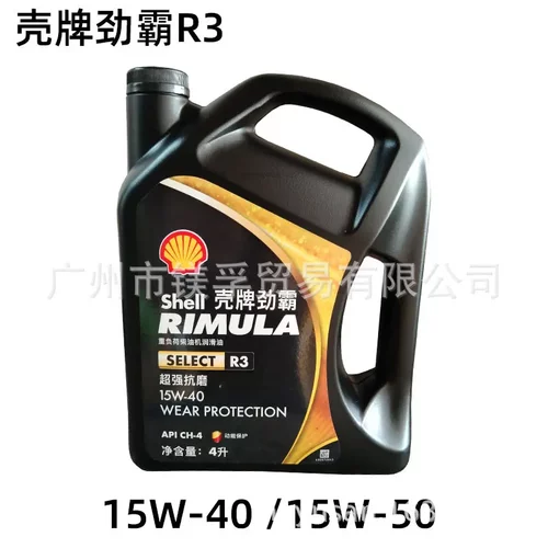 劲霸R315W-40重负荷柴机油15W-50