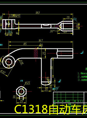 C056-C1318自动车床手柄机械加工工艺及夹具设计CAD图