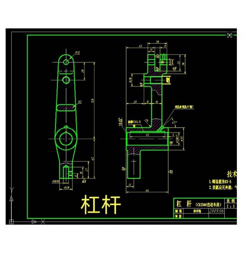 C044-杠杆[CA1340自动车床] 机械加工工艺规程及夹具设计