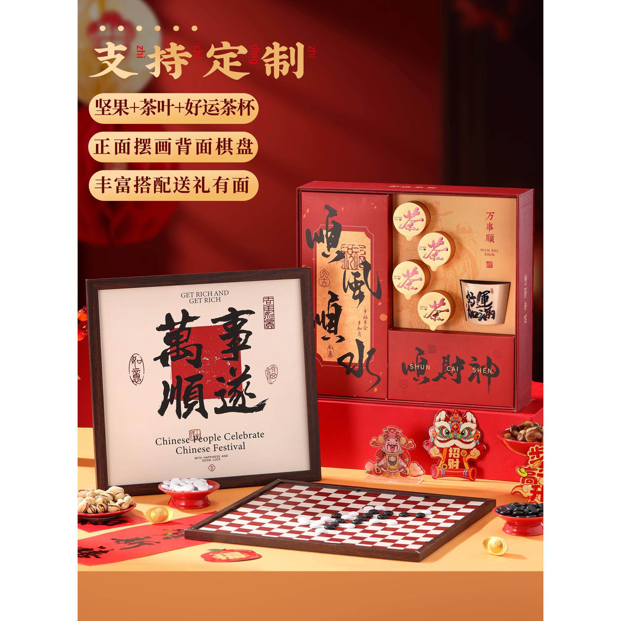 年货礼盒装定制每日坚果大礼包过新年送礼品置办春节走亲戚送长辈,零食/坚果/特产,坚果礼盒,淘宝优惠券,粉丝福利购,淘宝优惠卷