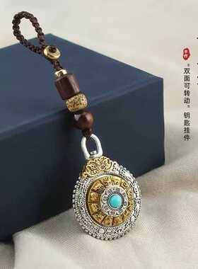 藏式泰银文殊九宫八卦牌吊坠