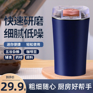 磨粉机家用小型电动打粉碎机超细干磨五谷杂粮药材花椒新款研磨机