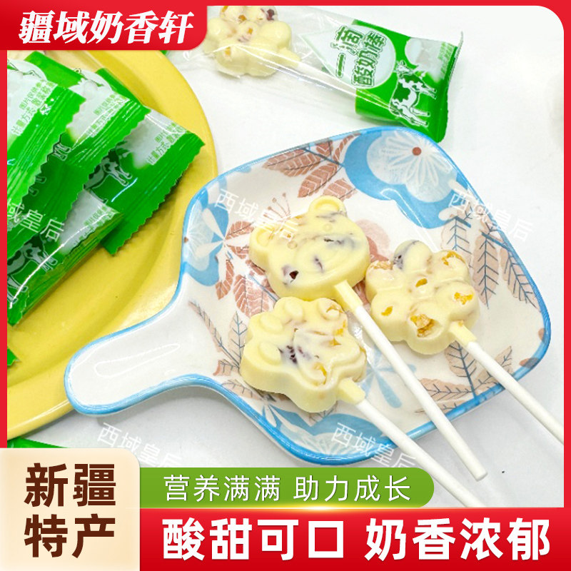 西域皇后酸奶奶棒网红爆款奶酪棒