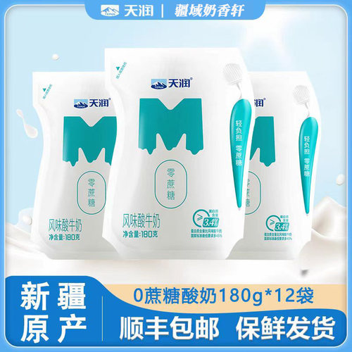 新疆天润0蔗糖180g*12袋