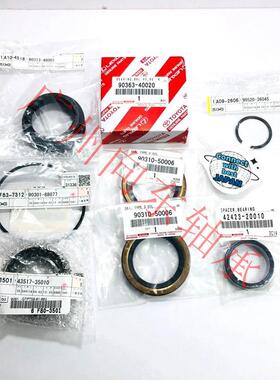 丰田套装90520-36045 ， 90310-50006 ， 42423-20010