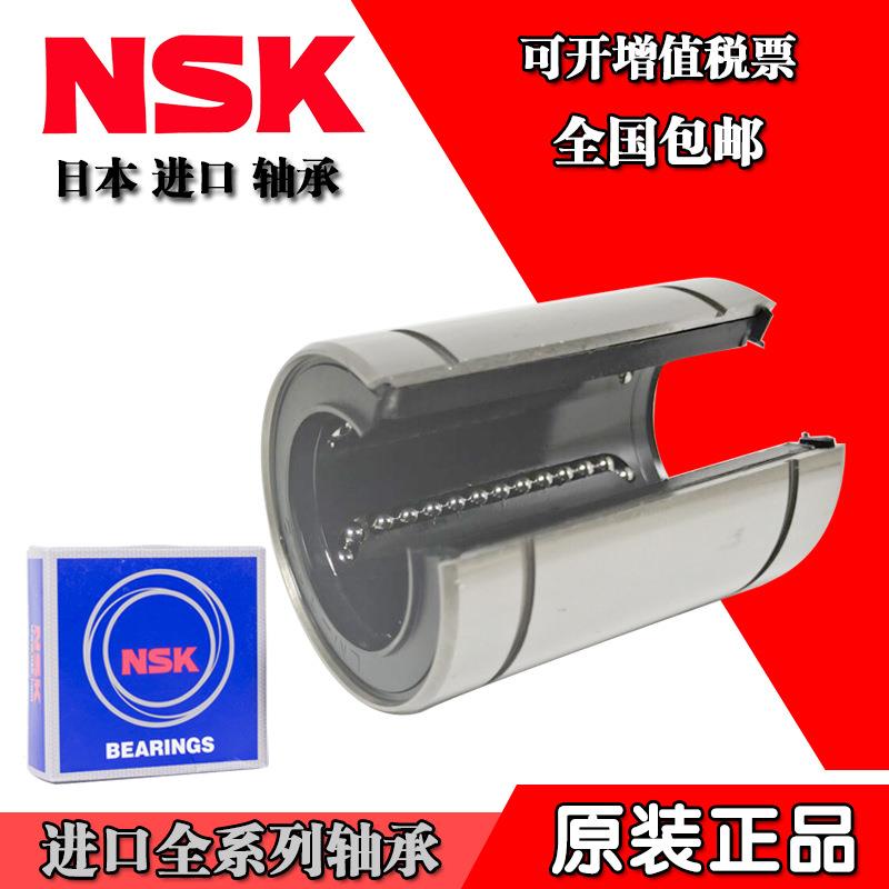 日本进口LM 10 12 13 16 20 25 30 35 40 50 UU OP 开口直线轴承