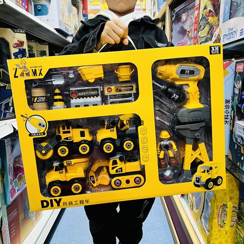 儿童diy拆装工程车警察电动