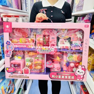 鸭小星电动甜品厨房小家电磁炉冰箱喷雾变色爆米花过家家儿童玩具