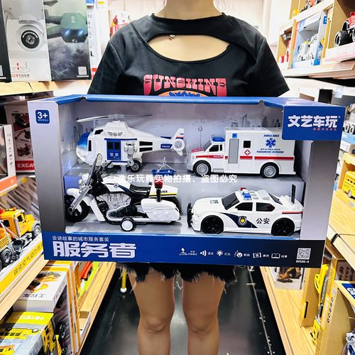 文艺车玩会讲故事的警察车直升机