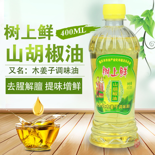 树上鲜山胡椒油400ml木姜子山苍子去腥提鲜凉菜调味重庆万州特产