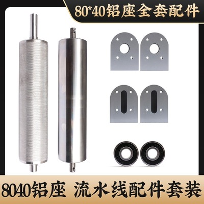 全套筒滚轴托皮带线传送机