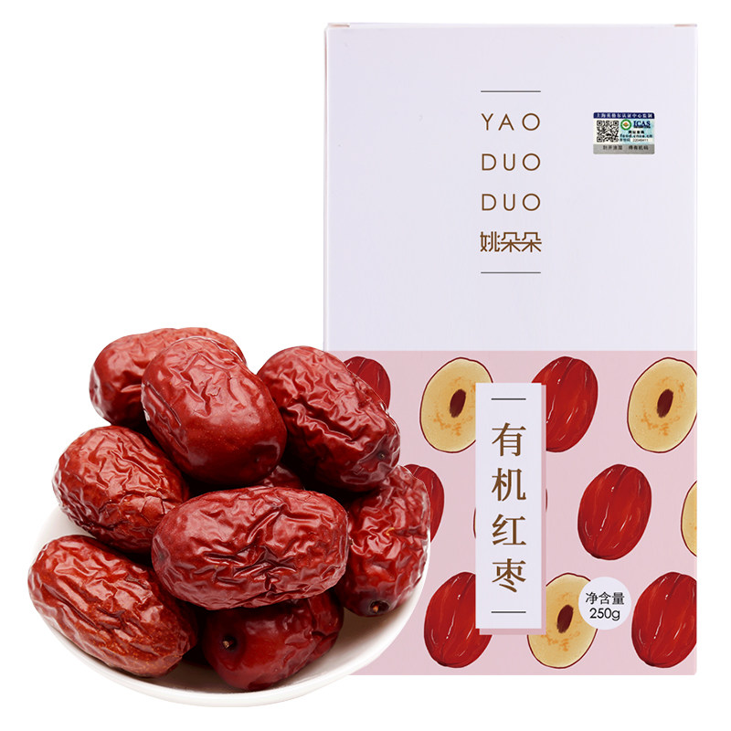 姚朵朵有机灰枣开袋即食红枣 大枣干果蜜饯泡茶煲汤粽子原料