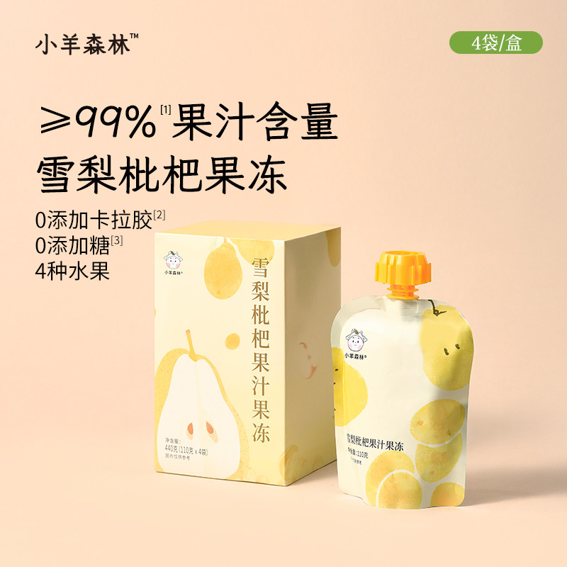 【儿童零食】清甜软糯真果汁图片