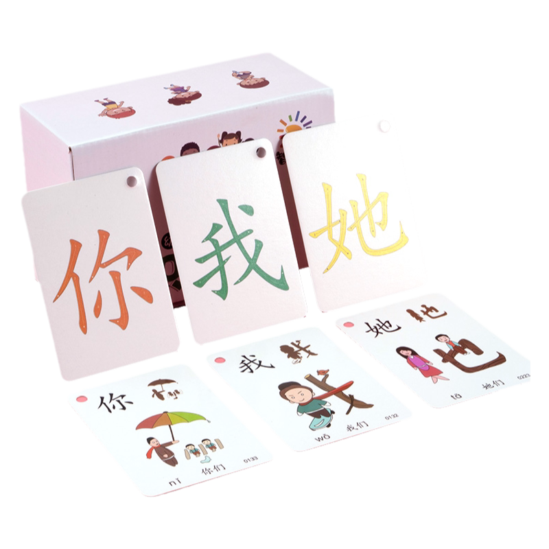识字卡片启蒙幼儿3000宝宝早教