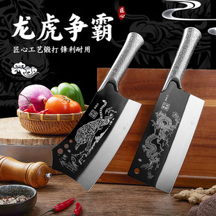 炮弹钢-【龙凤切片刀+猛虎砍骨刀】龙泉菜刀套装厨房家用厨师用刀