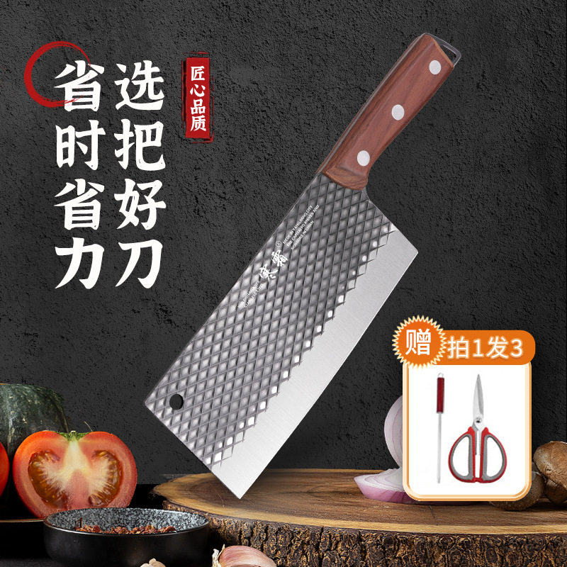阳江寒霜锻打斩切两用刀家用菜刀切片砍骨多用刀厨房专用斩切刀