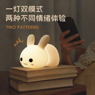 欧吉熊玉兔小夜灯创意礼品七彩拍拍护眼伴睡灯电池充电儿童氛围灯
