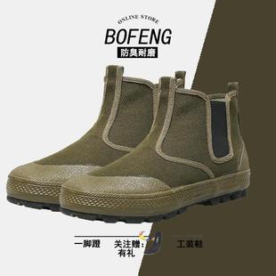 解放鞋 新型轻便工作劳保鞋 男款 工地干活男士 男 正品 一脚蹬高帮胶鞋