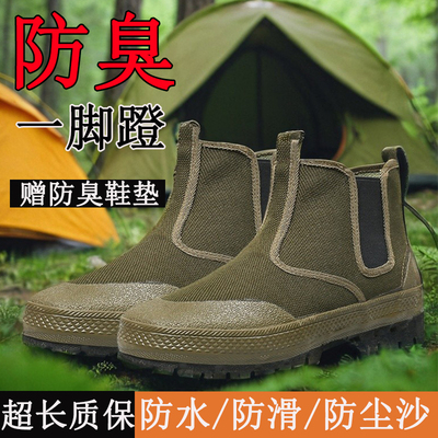 一脚蹬军工高帮劳保鞋男解放鞋