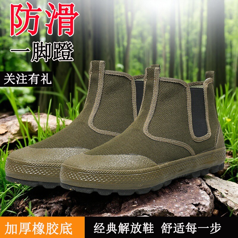 解放鞋高帮男款正品工地耐磨女款图片