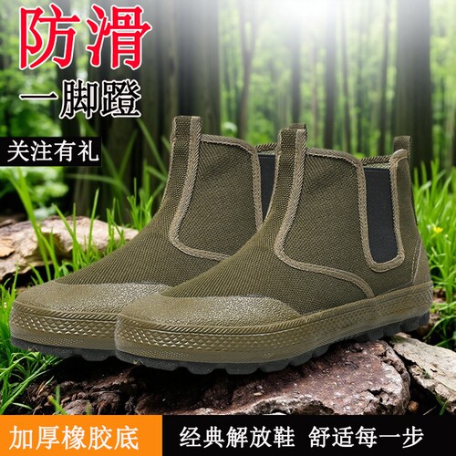 解放鞋高帮男款正品工地耐磨女款