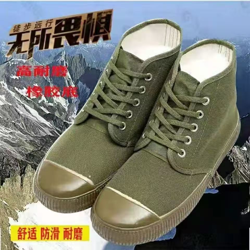 男士工地干活鞋解放鞋男款正品高帮登山胶鞋女款防滑农田劳动鞋