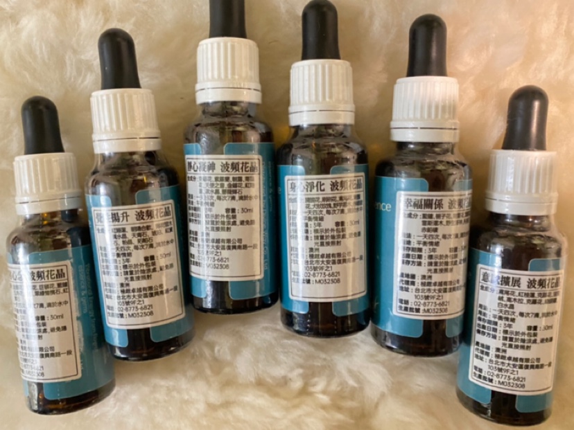 澳洲口服花精身心净化富裕精油