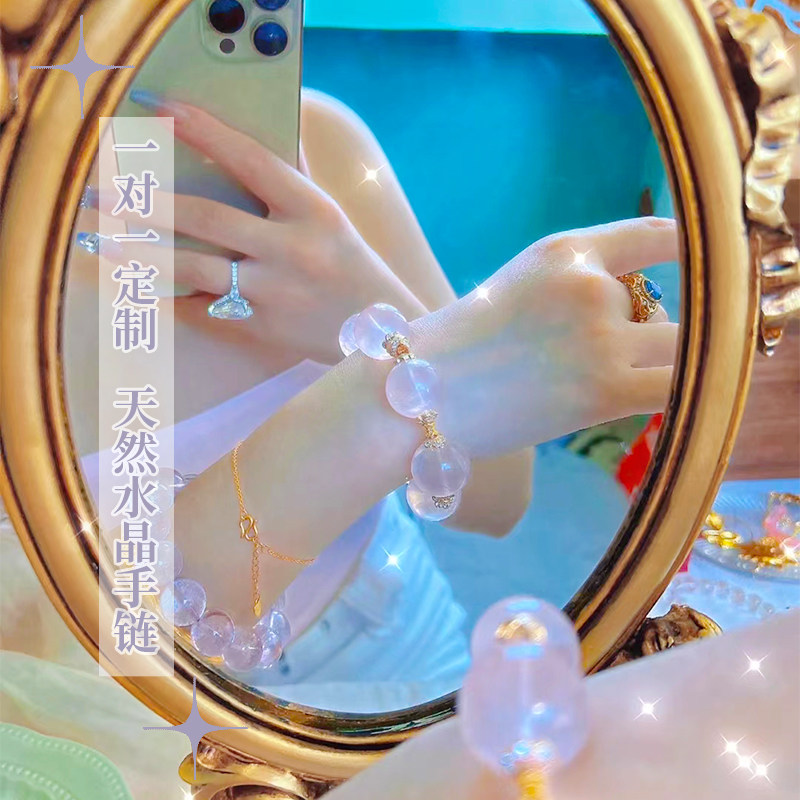真理之眼 私人订制天然水晶手链女款专属一对一原创设计手串