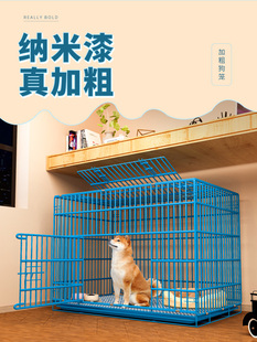 狗笼子加粗加密家用可折叠小型犬笼中型犬笼大型犬笼子专用宠物笼