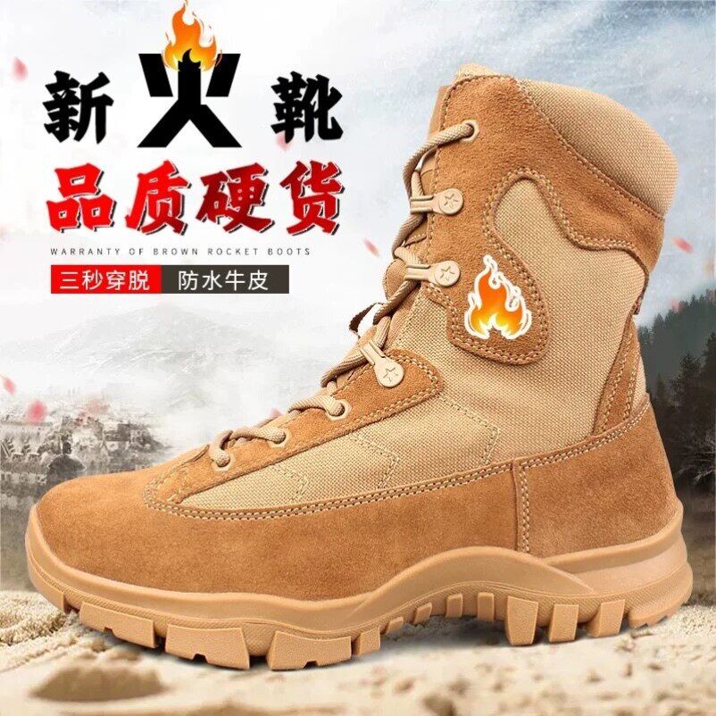 正品新式火款作训靴男真皮防水侧拉链户外靴耐磨作战训靴防穿刺靴