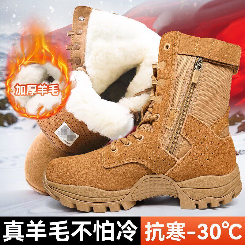 正品作战靴羊毛棉靴冬季加厚真皮