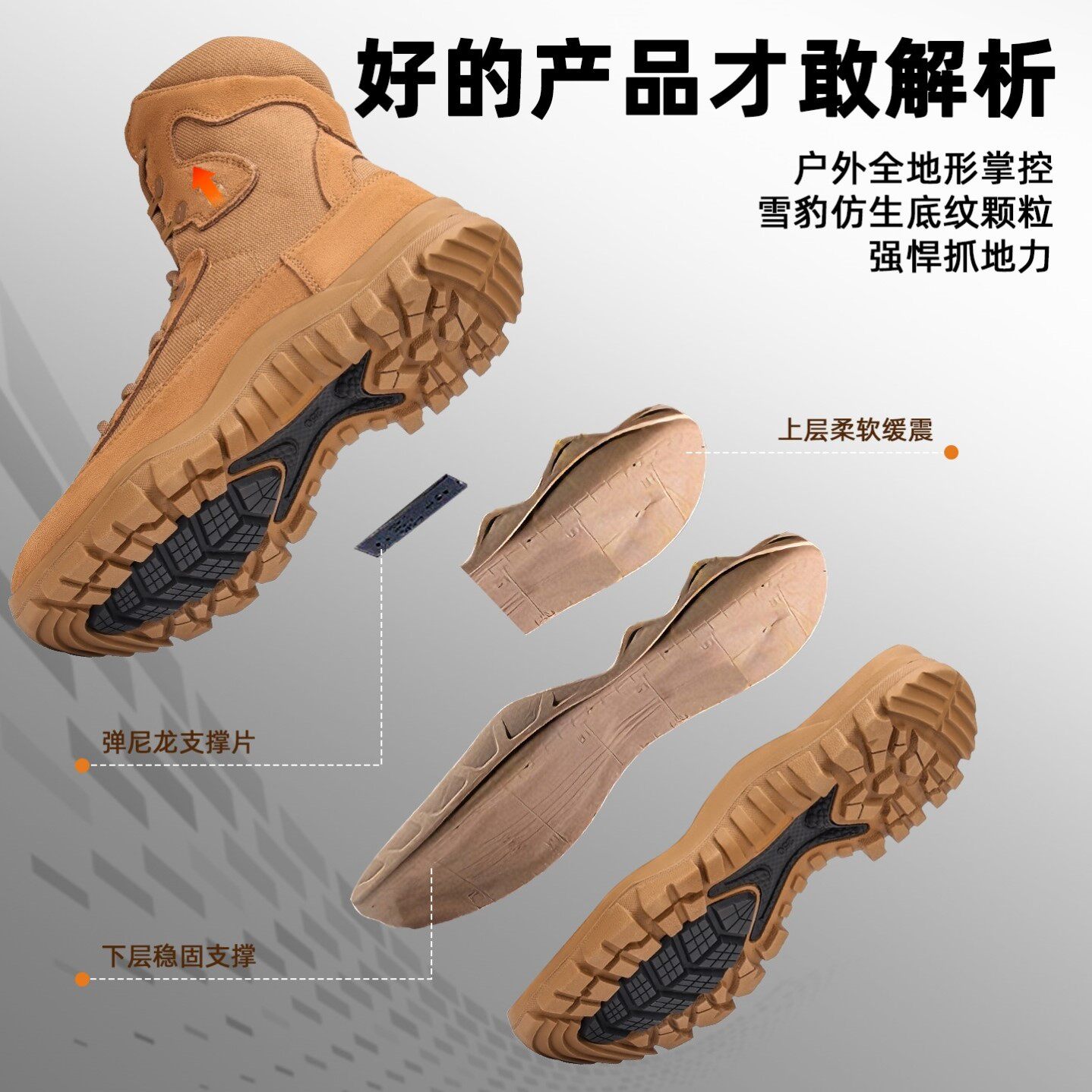 新式作战靴男防滑防水侧拉链火战靴户外登山高帮靴作战训靴沙漠靴