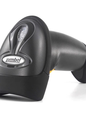 DS2208/LS2208/4208有线扫码枪超市药店收银专用一维二维扫描枪