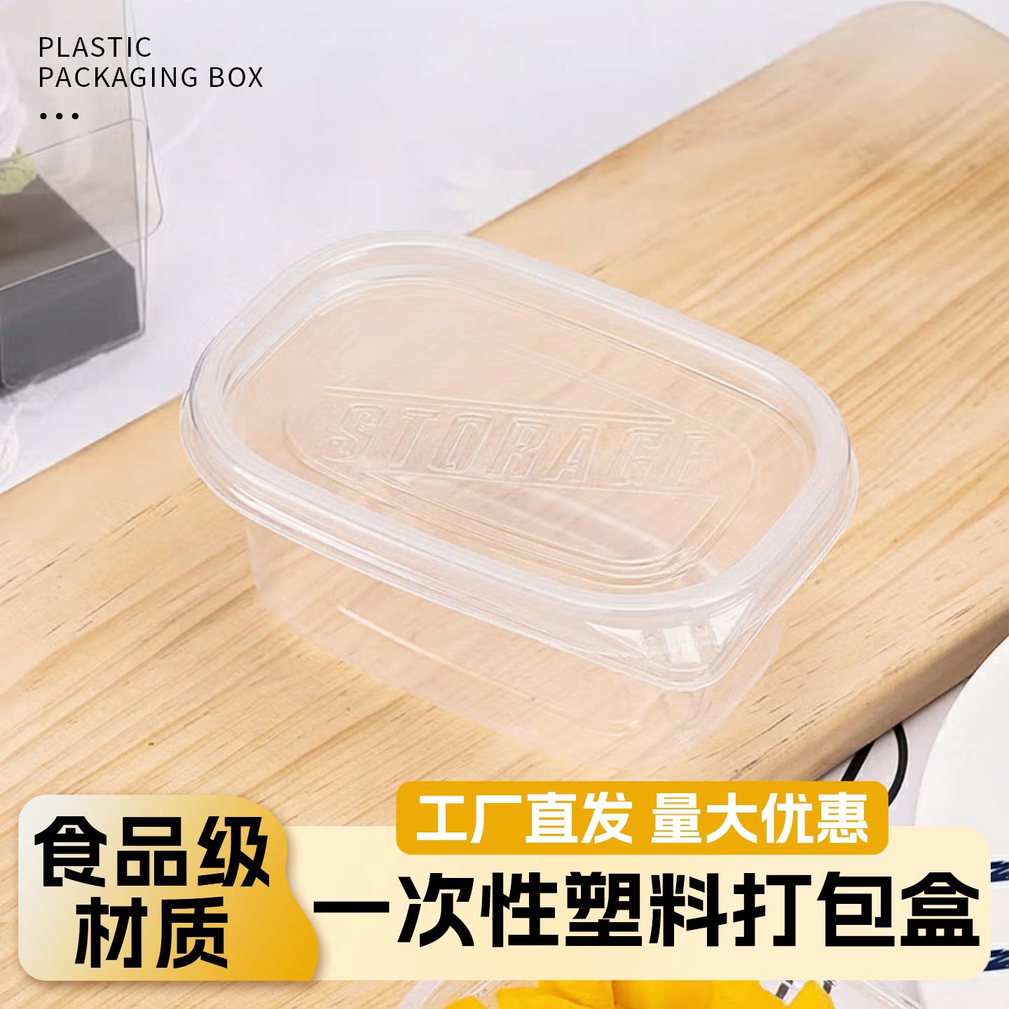 千层蛋糕盒子280ml一次性水果捞打包盒透明饭盒西点慕斯豆乳蛋糕