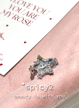 小众ins风甜酷辣妹贝母五角星笑脸开口戒轻奢高级感彩色食指戒潮