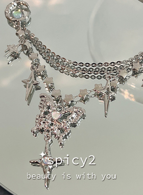 Y2K甜酷辣妹项链小众芒星流苏