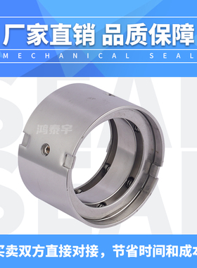 全新M74D型双端面304不锈钢机械密封弹簧式轴封40氟胶双合金F包邮