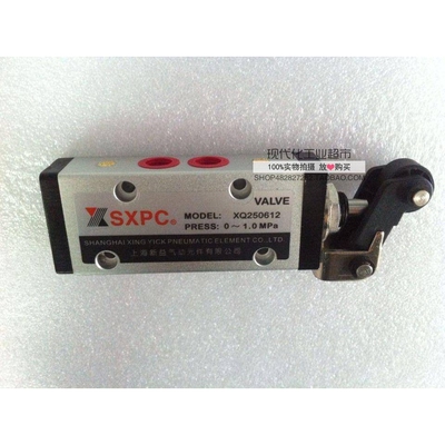 新款二位五通机械阀 杠杆滚轮阀 XQ250612 上海新益SXPC SQW销售