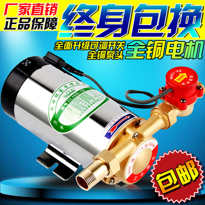 新款自动家用管道增压泵 太阳能上水 热水器增压自来水加压泵包邮