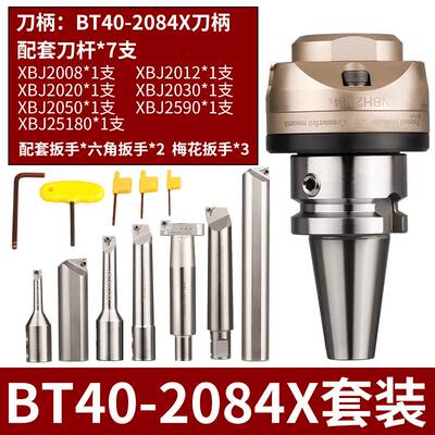 新款新款2084X微调精镗头精密款0.005刀杆式大范围新型镗床铣床镗