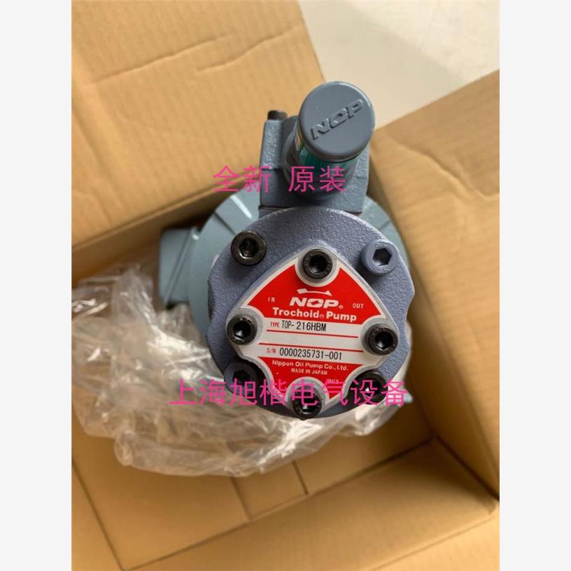 新款TOP-2MY75016HBMVB