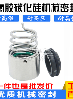 新款意大利罗瓦拉机械密封/ROTEN/LOWARA-12/16/22-X/啤酒/卫包邮