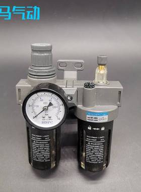 新款盛达气动SDPC二联件过滤器油水分离器AFC BFC2000A 3000A 400
