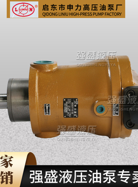 新款108/125/160/250/400SCY14-1B手动轴向柱塞泵液压马达泵包邮