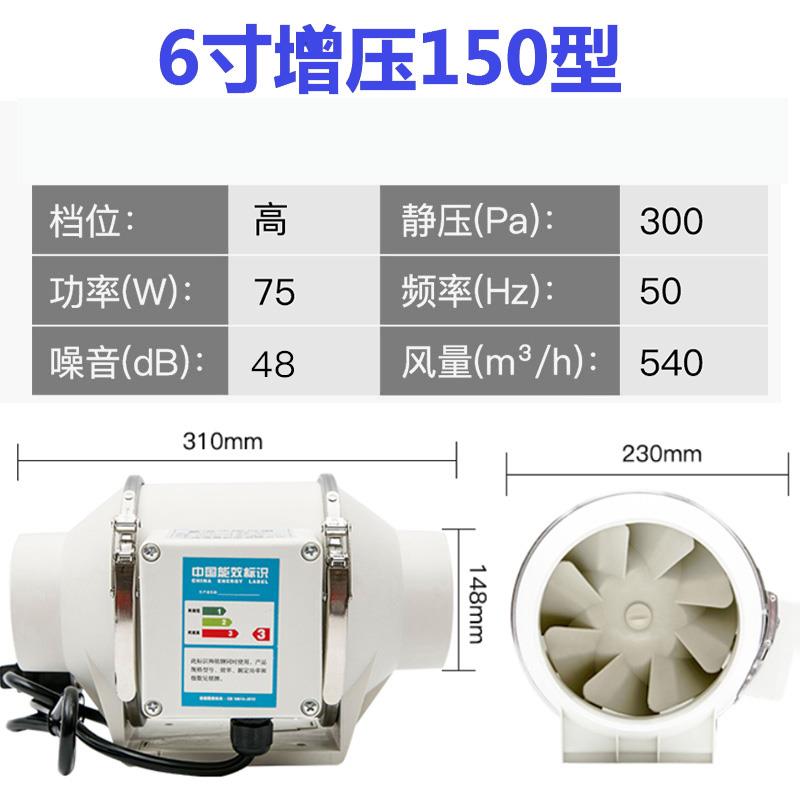新款圆形管道风机150强力静音厨房换气排气扇6寸家用抽风机工包邮