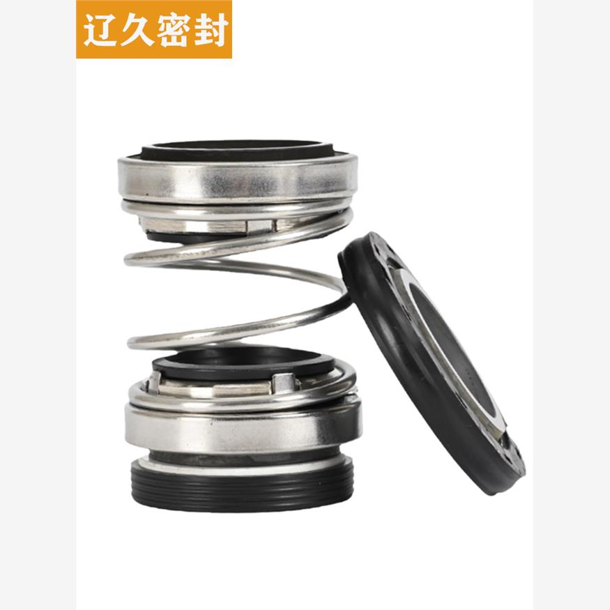 新款机械密封件560D-14/2